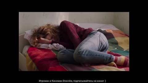 Реакция на разрыв отношений