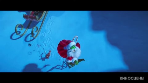 Гринч (2018) - Похититель Рождества (8/10)