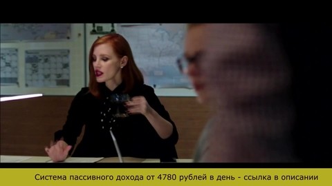 Опасная игра Слоун - уход из кампании