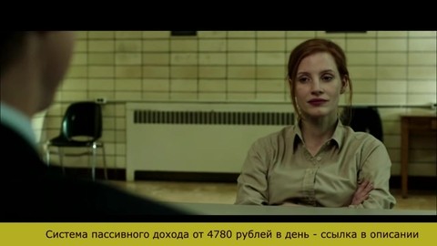 разговор в тюрьме