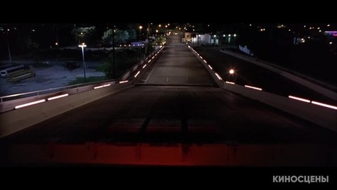 Прыжок через мост