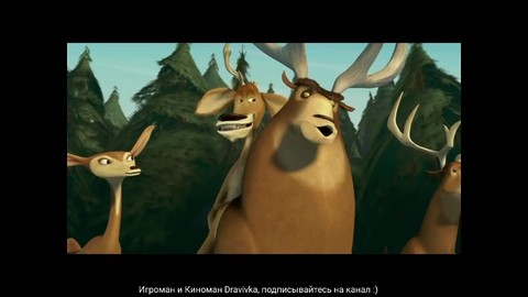 Звери дали отпор охотникам