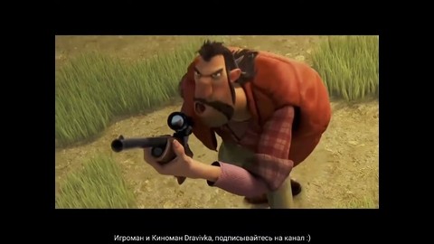 Олень Эллиот спасает медведя Буга