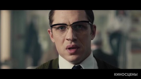 Легенда (2015) - Безумец вышел на свободу