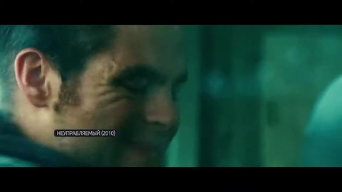 Уилл, входим в поворот- приготовься!