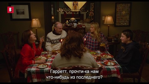 Кэмерон Диас проводит Рождество с учеником
