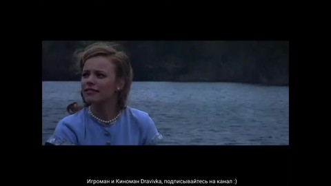Почему ты не писал мне? ... отрывок из фильма (Дневник Памяти/The Notebook)2004