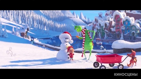 Гринч (2018) - Некуда бежать (2/10)