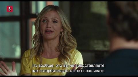 Кэмерон Диас бросили