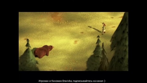 Финальный отрывок, Медведь Буг нашел свой дом (Сезон Охоты/Open Season)2006