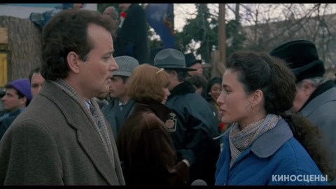 День сурка (1993) - Задачи Фила