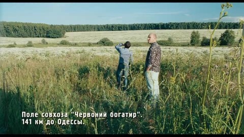 О чем говорят мужчины (2010) - Фрагмент зеленые тапочки