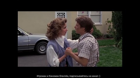 Финальная сцена