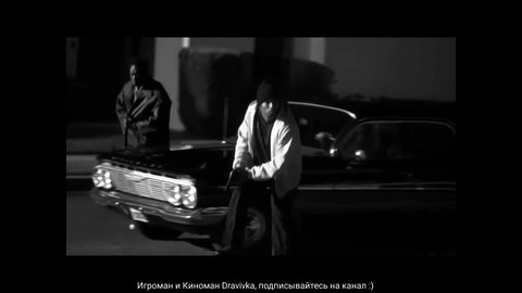 Меры защиты ... отрывок из фильма (Американская История Х/American History X)1998