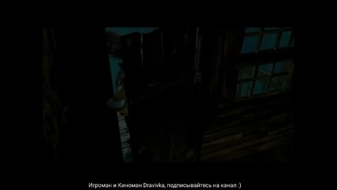Медведь Буг заходит в гости в дом охотника ... отрывок из мультфильма (Сезон Охоты/Open Season)2006