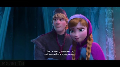 Анна и Кристоф убегают из Ледяного замка Холодное Сердце 2013 Frozen #диснеймультики #мультфинариум