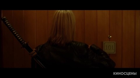 Убить Билла 2 (2004) - Стоять, мама