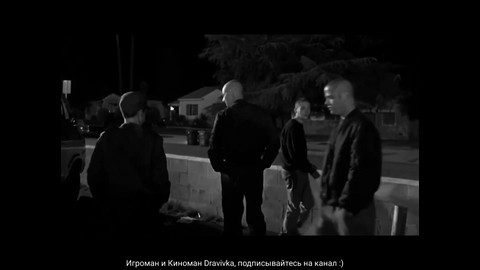 От слов к действию ... отрывок из фильма (Американская История Х/American History X)1998