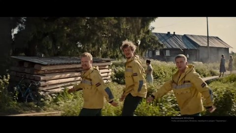 "ДРАКА С ДЕРЕВЕНСКИМИ". К/Ф "Огонь".