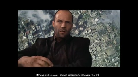 Финальный отрывок, свободное падение