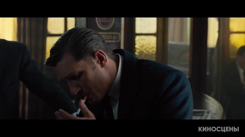 Легенда (2015) - Проваливай Джек