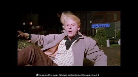 Финальная сцена