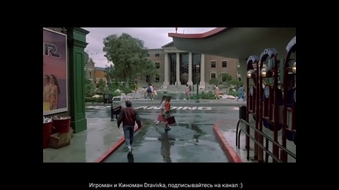 Марти в будущем ... отрывок из фильма (Назад в будущее 2/Back to the Future 2)1989