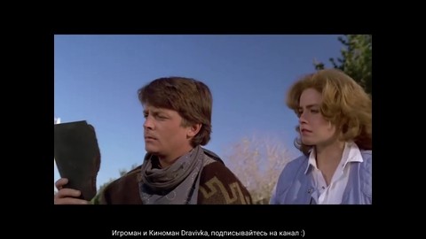 Финальная сцена ... отрывок из фильма (Назад в будущее 3/Back to the Future 3)1990