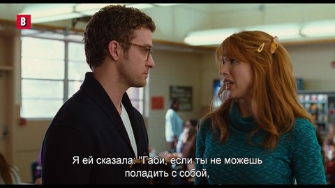 Она действительно преподает математику?