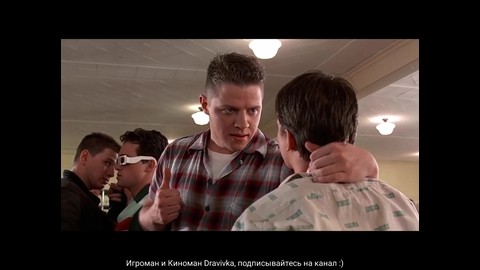 Заступился за девушку