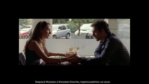 Это моя сестра...отрывок из фильма (Прости за любовь/Scusa ma ti chiamo amore)2008