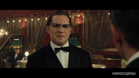 Легенда (2015) - Ронни против Реджи