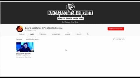 Вы пришелец? Вам нужны наши пробы? | Пол: Секретный материальчик (2011)