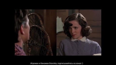 Мужчина должен быть