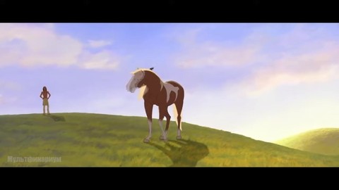 Спирит знакомится с Грозой Спирит Душа прерий (2002 год)