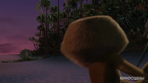 Мадагаскар (2005) - Пламя свободы