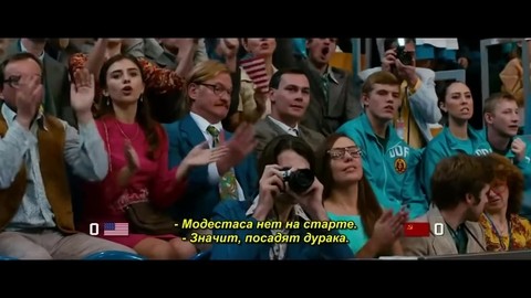 Движение вверх СССР США Бодрое начало матча