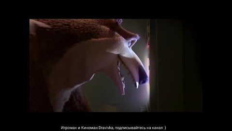 Доброй ночи плюшка ... отрывок из мультфильма (Сезон Охоты/Open Season)2006