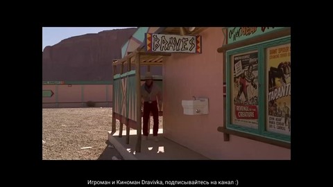 Марти отправляется в 1885 год ... отрывок из фильма (Назад в будущее 3/Back to the Future 3)1990