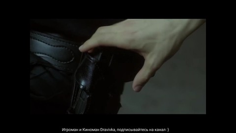 Отобрал пистолет у копа