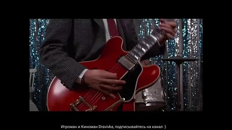 Марти играет на гитаре ... отрывок из фильма (Назад в будущее/Back to the Future)1985