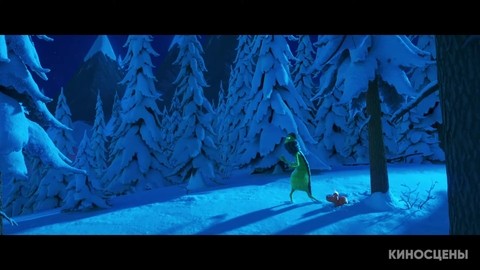 Гринч (2018) - Сторожевой пёс (5/10)