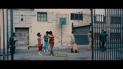 Прибытие в Америку Уличный баскетбол